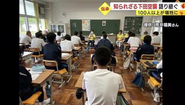福美さんが中心となり立ち上げた語り部の活動