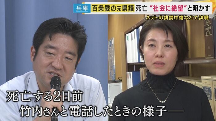 竹内元県議と迎山県議