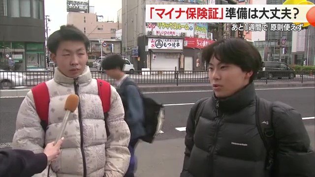 移行することをすでに知っていた2人組