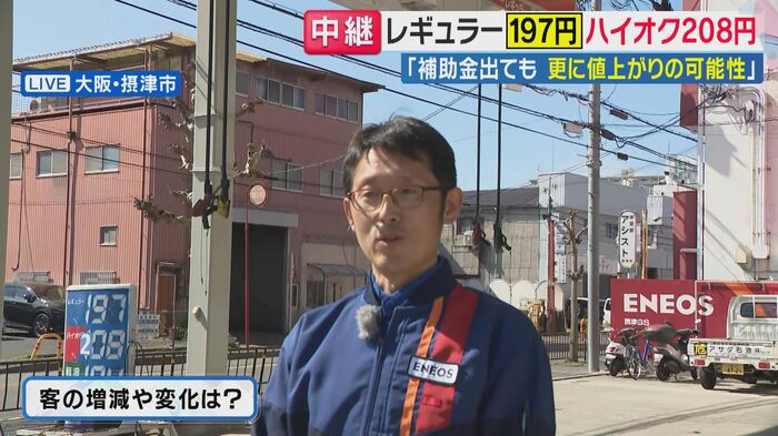 客の反応について