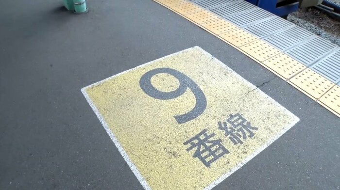 9番線の案内もまもなく見納め