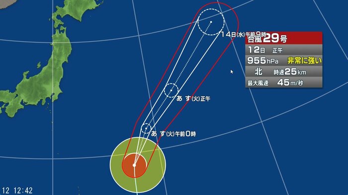 台風29号の進路予想図