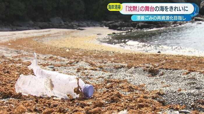 外海歴史民俗資料館下の海岸に放置されているペットボトル