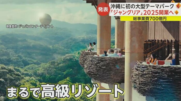 高級リゾートのようなぜいたく感も