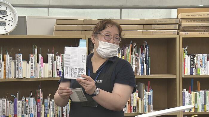 購入を迷った本はどうする?全員で話し合う