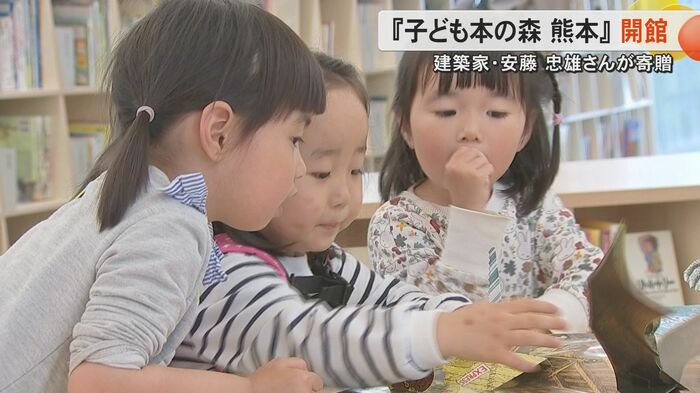 楽しそうに本を読む子どもたち