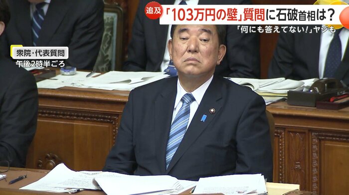 自民党議員の質問中には眠そうなそぶりも