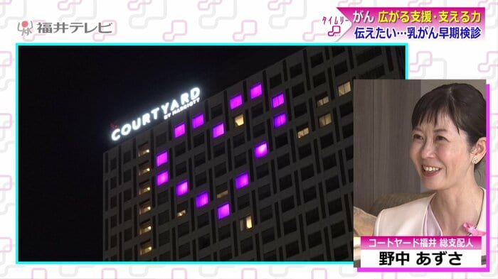 検診の大切さを訴える野中さん