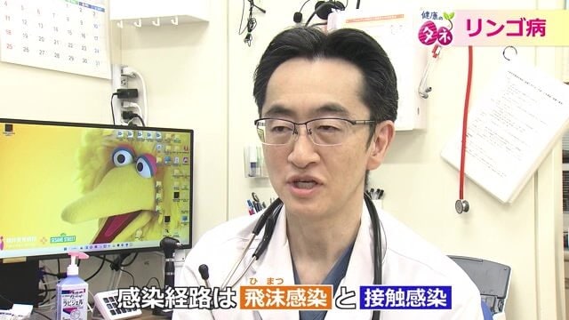 基本的な感染対策が重要になる