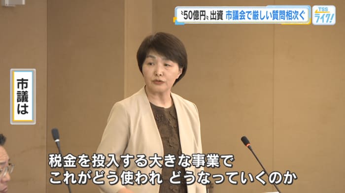 市議は
