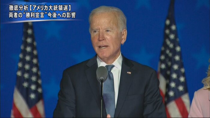 ジョー・バイデン 前副大統領