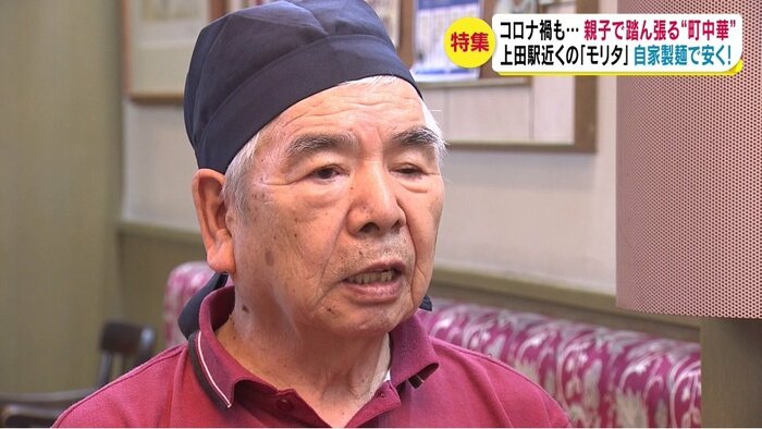 店主の森田高次さん