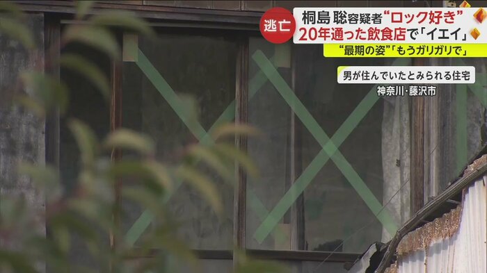 窓ガラスにはバツ印に養生テープ。室内の窓際に複数のマスクが干されていた