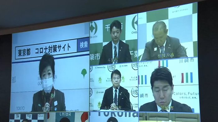休業要請めぐる対応 首都圏 足並みの乱れに困惑の声
