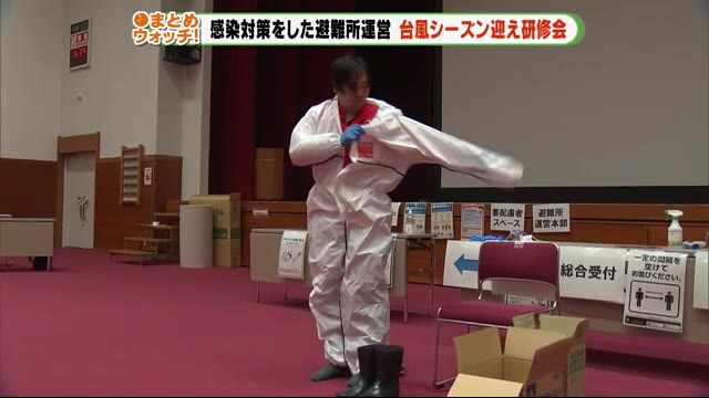 台風シーズン迎え避難所運営の研修 感染対策のポイント確認 静岡県・伊豆市