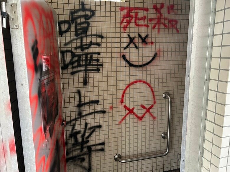 公園トイレに「喧嘩上等」の文字　複数の落書き見つかる　去年11月にも被害　警察に届け出へ　福岡・北九州市｜FNNプライムオンライン