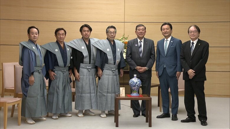 石破首相に鍋島焼「献上の儀」　座右の銘「雪中松柏」をイメージ　「華やかで落ち着きがある」首相が称賛｜FNNプライムオンライン