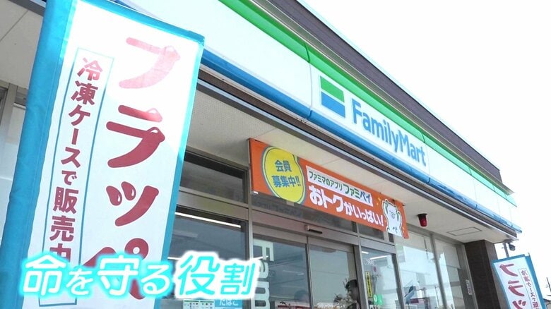 “暮らしの導線”コンビニが熱中症対策の拠点に 店内ではショート動画で注意喚起 スタッフは「アンバサダー」として地域イベントで啓発活動も|FNNプライムオンライン