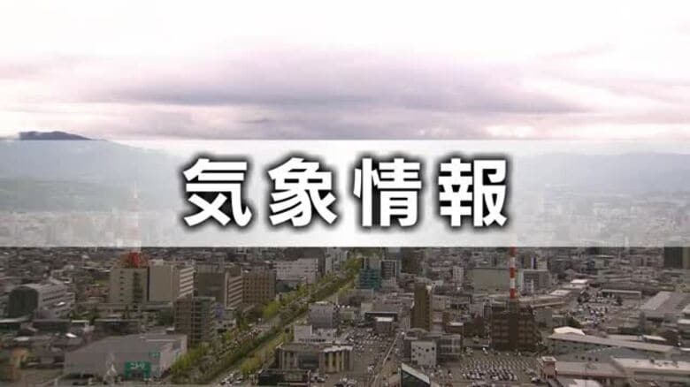 【速報】石川県輪島市・志賀町・穴水町に「レベル4大雨危険警報」　5月の新運用後初、重大な浸水害の恐れ｜FNNプライムオンライン