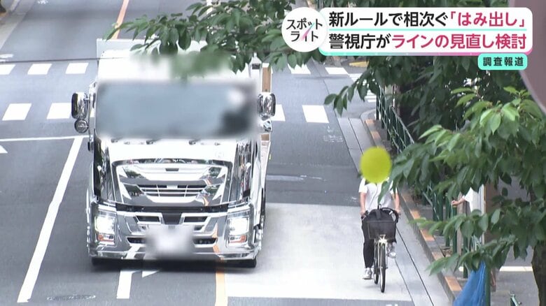 自転車追い抜き「新ルール」が交通違反引き起こす? 7割超が黄色線はみ出し 白いセンターラインへの変更など警視庁が見直し検討|FNNプライムオンライン