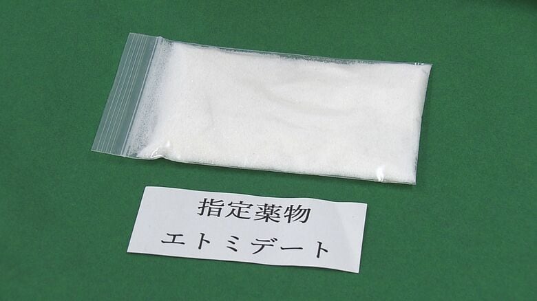 ふわふわと泥酔したような…若者中心に広がる危険ドラッグ「ゾンビたばこ」とは?密輸全国初摘発 大分|FNNプライムオンライン