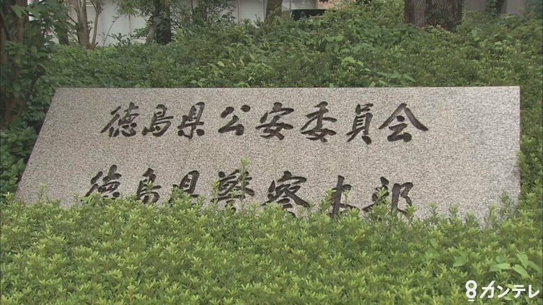 海外製の“おもちゃの拳銃”に本物同様の発射機能…警察が回収呼びかけ　徳島県｜FNNプライムオンライン