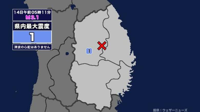 【地震】岩手県内で震度1 岩手県内陸北部を震源とする最大震度1の地震が発生 津波の心配なし｜FNNプライムオンライン