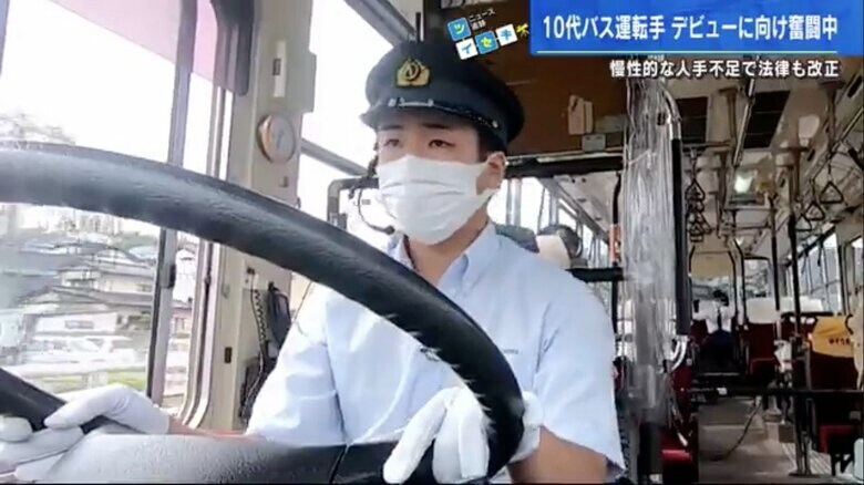 “10代のバス運転手”まもなくデビュー 広島初…高齢化進む業界の救世主が奮闘中｜FNNプライムオンライン