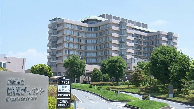 万引きで逮捕された病院職員を停職処分に　食品など1000円相当を盗む　静岡県立静岡がんセンター｜FNNプライムオンライン