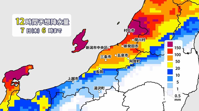 新潟県内に線状降水帯予測情報  7日夕方にかけて土砂災害・低地の浸水・河川氾濫などに厳重警戒を｜FNNプライムオンライン