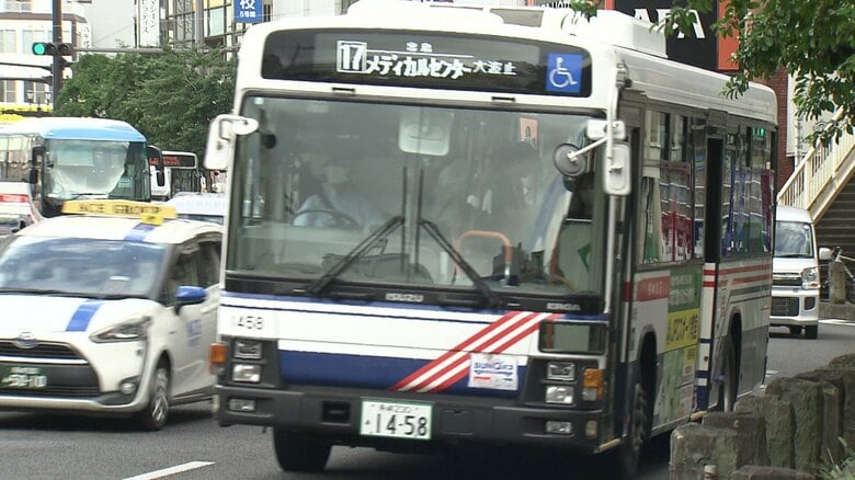 深刻な運転士不足で市民の足に影響 「長崎バス」が31日から大幅減便 当面は26年3月末までの予定｜FNNプライムオンライン