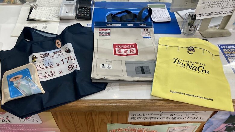 鹿児島市電の運賃箱をリアルに再現！　鹿児島大学と交通局がコラボで開発のトートバッグが人気　｜FNNプライムオンライン