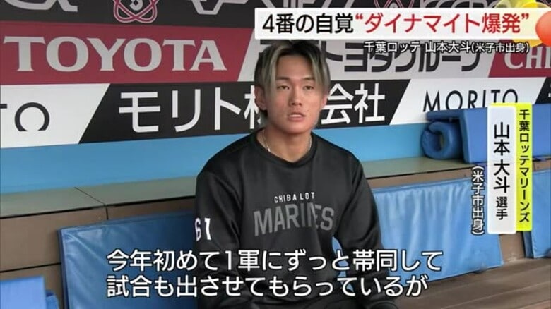 ロッテ・山本大斗　自身初の1試合2HR　15日のヤクルト戦で「ダイナマイト弾」｜FNNプライムオンライン