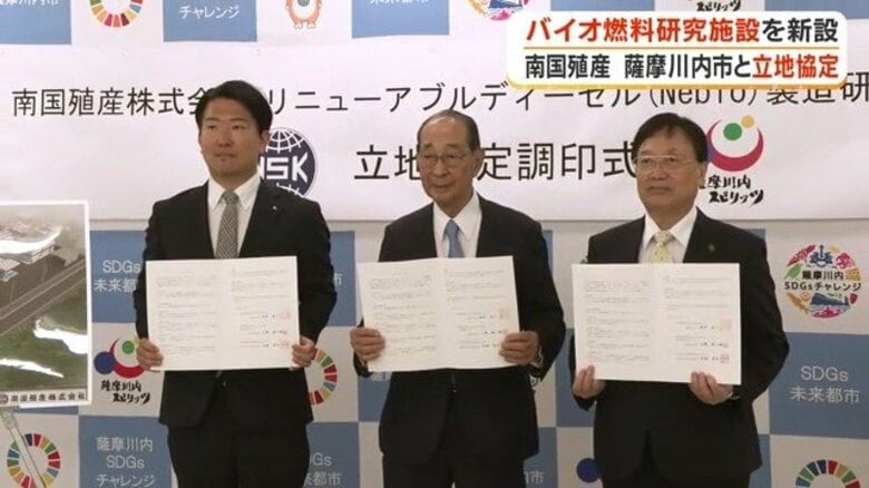 植物の種が軽油代わりに?鹿児島・薩摩川内市でバイオ燃料施設の建設計画が本格始動|FNNプライムオンライン