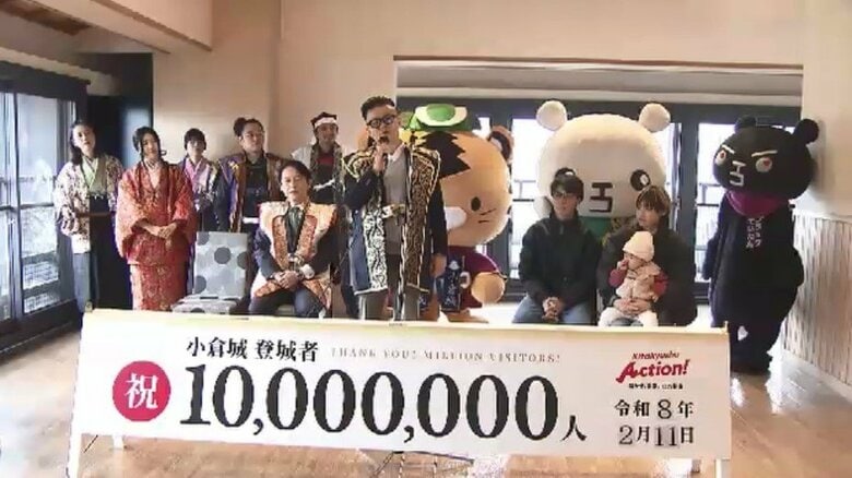 小倉城の“入城者”1000万人達成　2026年は名前に「千」がある人を入城無料に　福岡・北九州市｜FNNプライムオンライン