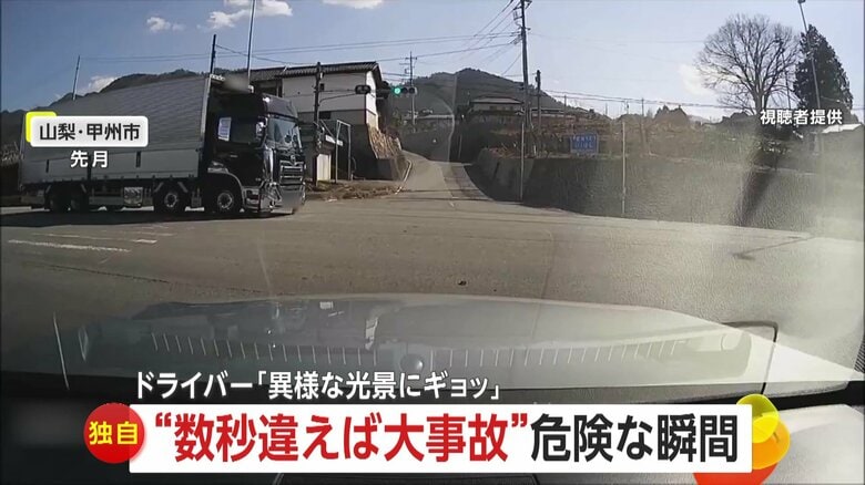 【独自】「異様な光景にギョッ」数秒間違えれば大事故…赤信号で交差点進入トラック「ハンドルたたいて舌打ちしてた」宮崎では眼前に60km/hで迫る逆走車も｜FNNプライムオンライン