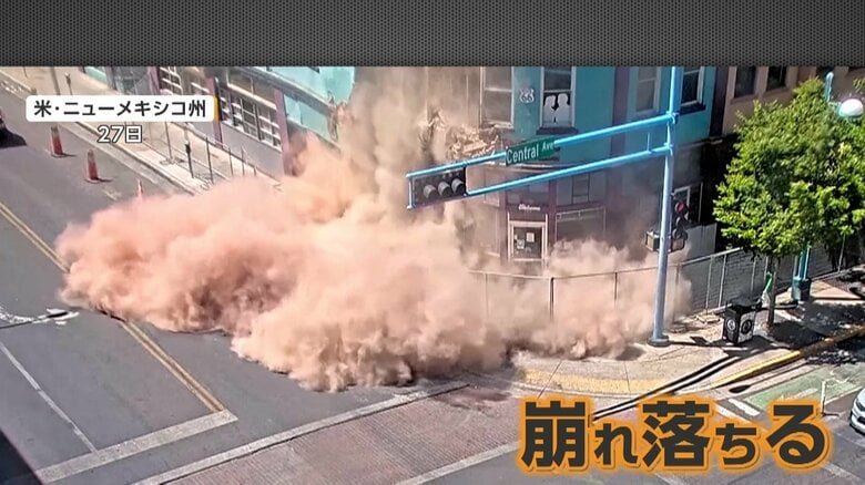 老舗レストランの建物が突然、崩れ落ちる　老朽化で閉鎖されたばかり　過去に大統領が訪れた名店　アメリカ・ニューメキシコ州｜FNNプライムオンライン