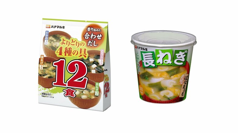 ハナマルキ 即席みそ汁など30品目を値上げ　11月1日から｜FNNプライムオンライン