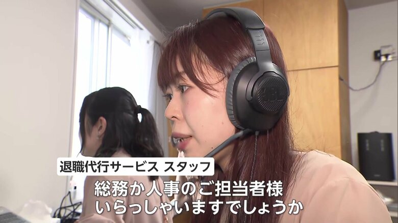 “退職手続き電話”GW明け1日と数時間で240件以上…連休明け「退職代行」依頼急増　新社会人も入社1カ月で異変｜FNNプライムオンライン