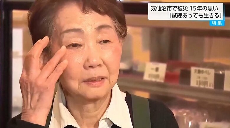 「昔あった」ではなく「今もある」老舗でありたい。震災5年で店を再建した気仙沼・85歳女性の15年。宮崎の故郷へ贈る「生きる望み」｜FNNプライムオンライン