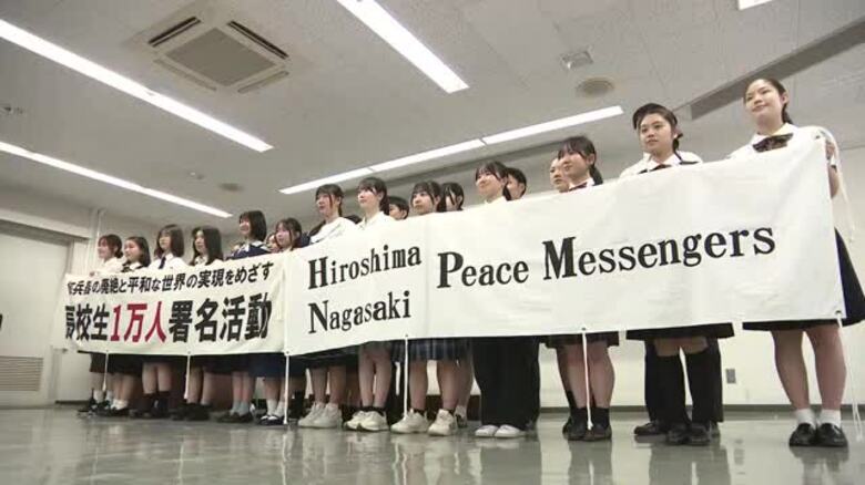 第28代「高校生平和大使」が広島で結団式　平和な世界の実現へ全国24人に活動託す【長崎市】｜FNNプライムオンライン
