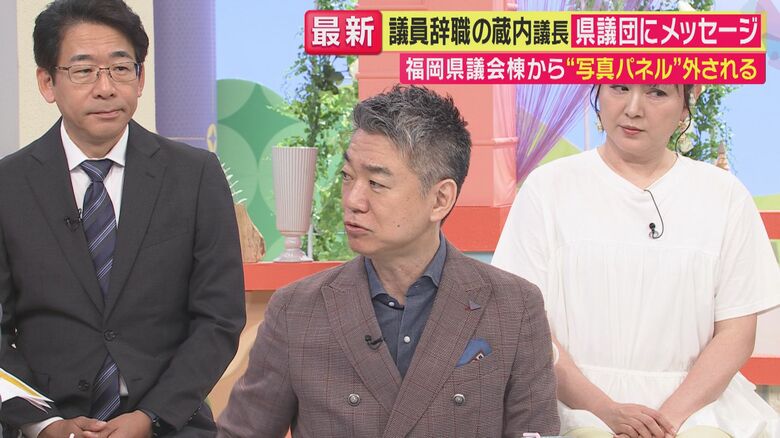 「議員をやめる理由が見えない」橋下徹氏が疑問視　突然の議員辞職の福岡“県議会のドン”蔵内元議長｜FNNプライムオンライン