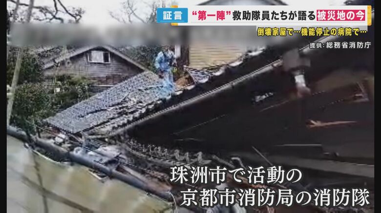 大阪北部地震を経験した大阪府市は輪島市へ　被災自治体を割り当てる「カウンターパート方式」で支援　【能登半島地震】｜FNNプライムオンライン