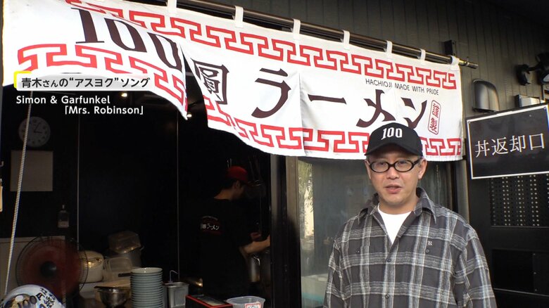 「100円で“百の縁”を作りたい！」人と人を繋げる“昔ながらの味”100円ラーメン【アスヨク！】｜FNNプライムオンライン