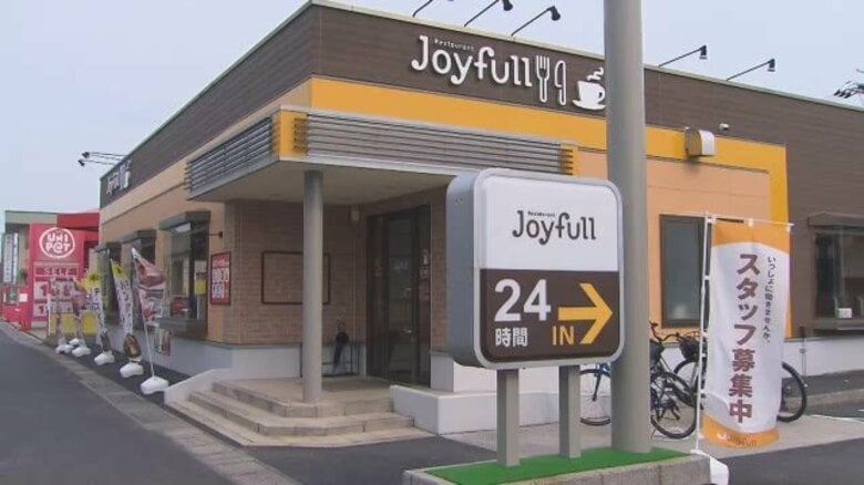 松江市内のファミリーレストラン「ジョイフル」で提供した商品に「カタツムリ」混入　ＨＰで発表｜FNNプライムオンライン