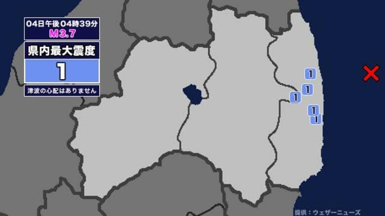 【地震】福島県内で震度1 福島県沖を震源とする最大震度1の地震が発生 津波の心配なし｜FNNプライムオンライン