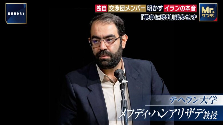 【独自】交渉団メンバー明かす“イラン側の本音”　どうなる2回目の和平交渉「戦闘停止をより望んでいるのはアメリカ」｜FNNプライムオンライン