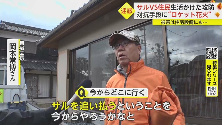 「情報が入ってきたもんですから」