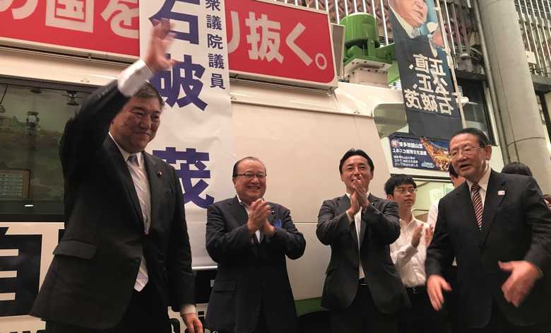 山崎拓氏(右端)も石破氏の応援にかけつけた