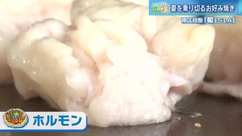 厳選されたプリプリのホルモン
